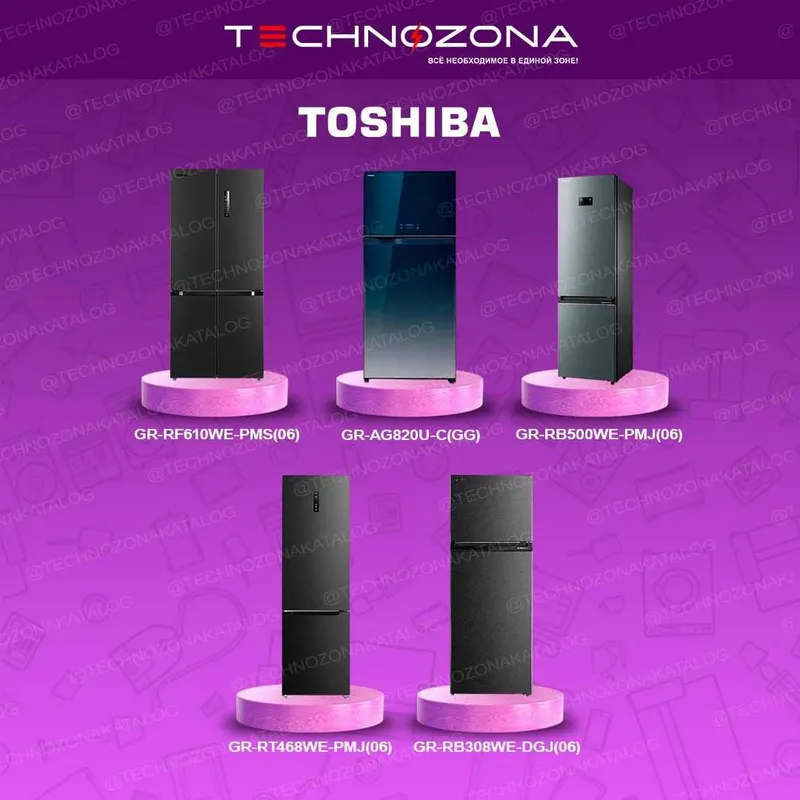 Купить холодильник Toshiba в Ташкенте дёшего и быстро! — фото 1