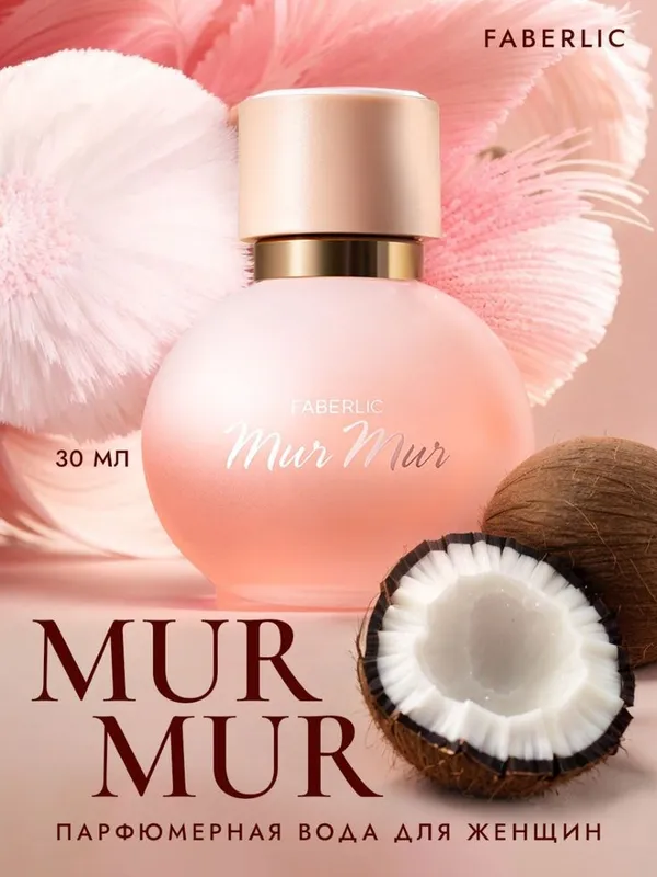 Mur mur atir 2 Mur mur atir 2