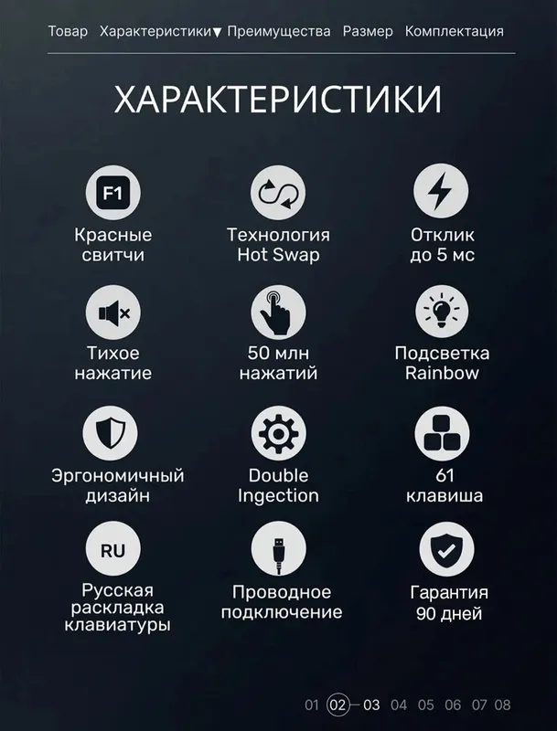 Механическая Клавиатура с подсветкой — фото 1