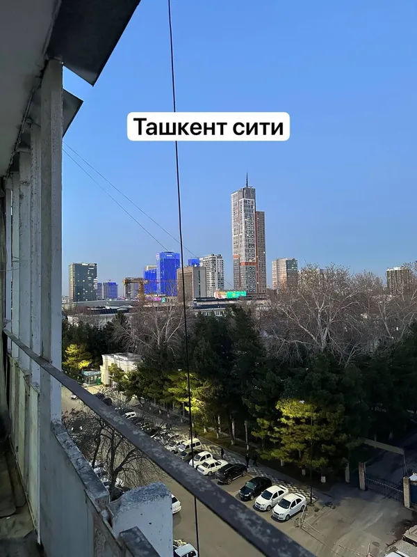 Дружба Народов