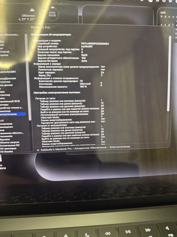 Macbook pro 14 inch M4 16/512 — фото 3