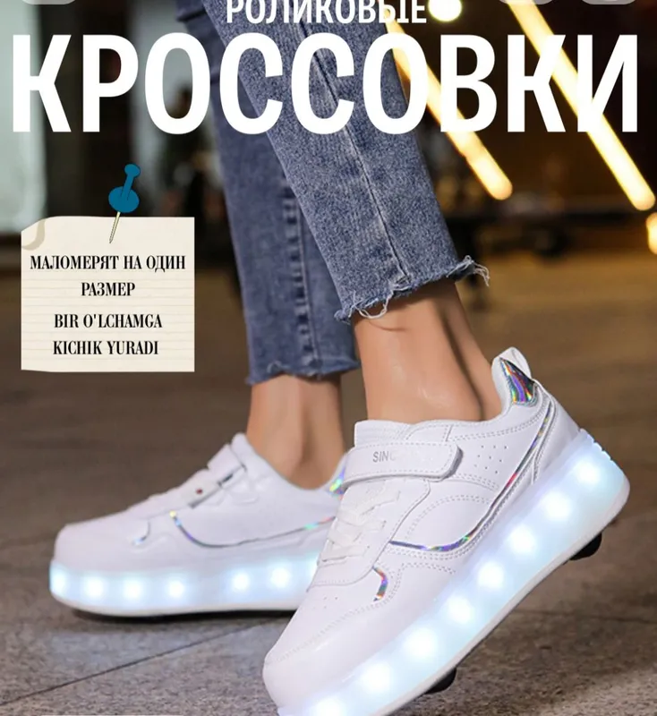 роликовые кроссовки размер 37 1 роликовые кроссовки размер 37 1