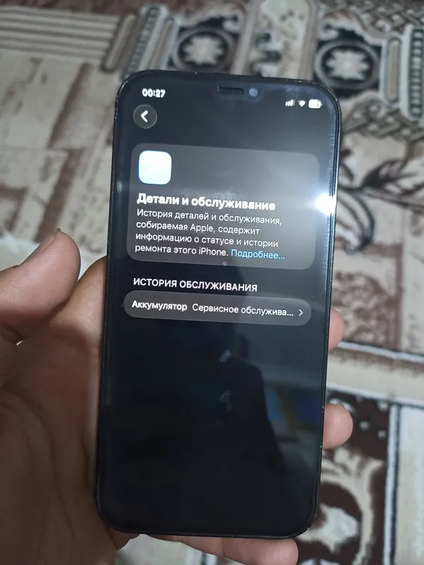 Iphone 12 Pro Ideal 4 Iphone 12 Pro Ideal 4