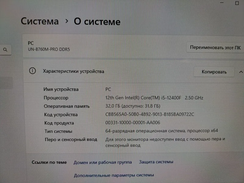 Продаётся компьютер игровой 5