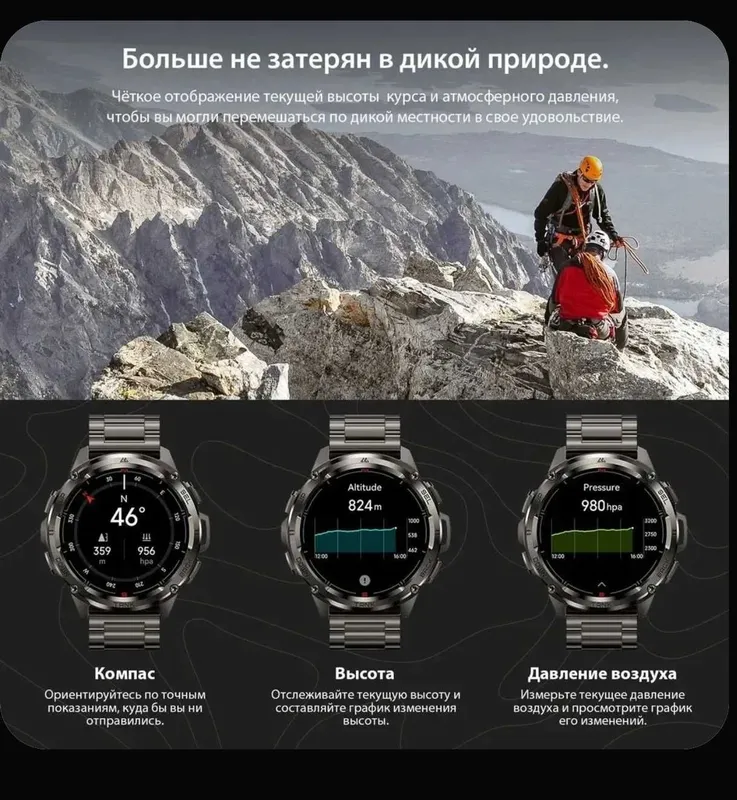 Смарт Часы KOSPET TANK T3 Ultra — фото 4