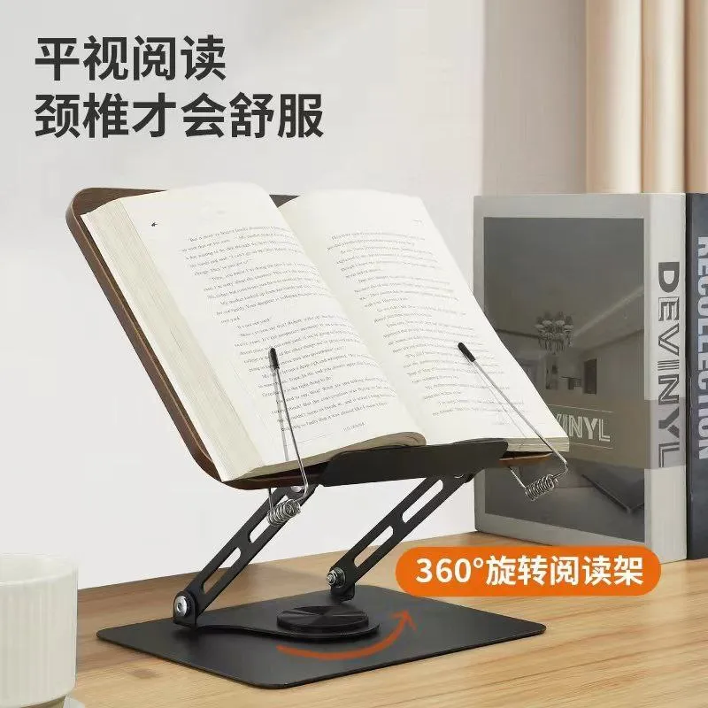 Универсальная подставка для планшетов, книг и ноутбуков — фото 1