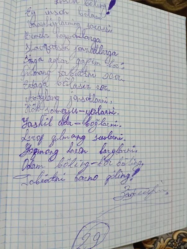 Sheʼrlar sotiladi. Juda maʼnoli va qofiyali!!! — фото 8