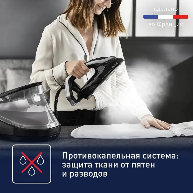 Парогенератор с умной подсветкой Tefal Pro Express Vision GV9821 — фото 5