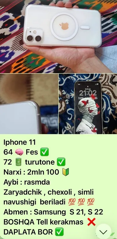 Iphone 11 1 Iphone 11 1
