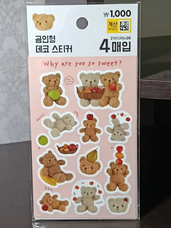 Мягкая игрушка Stray Kids [Минхо,Leebit] 5