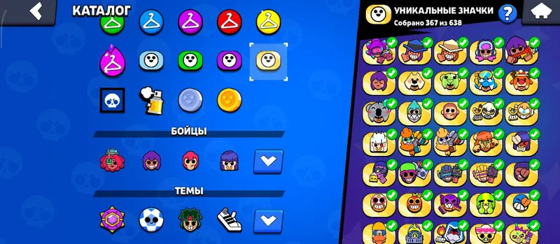 Аккаунт Бравд старс| Account Brawl stars — фото 8