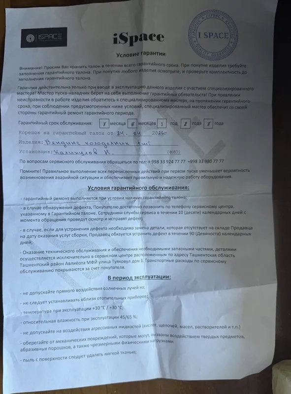 Вендинг продам готовый бизнес 2 Вендинг продам готовый бизнес 2
