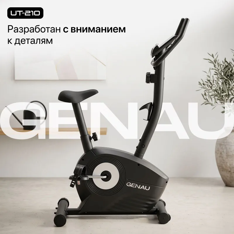 Велотренажер GENAU UT-210 1 Велотренажер GENAU UT-210 1