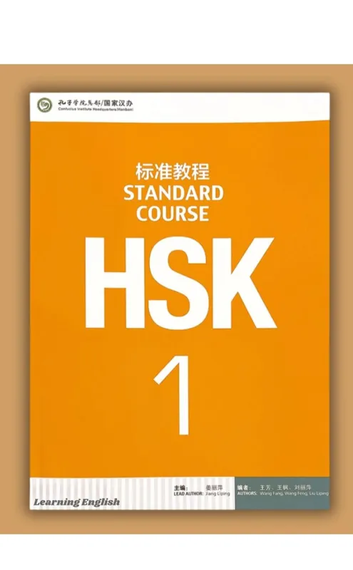 HSK 1 ( standard and workbook)