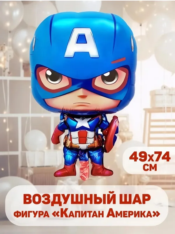 Шарики воздушные — фото 4