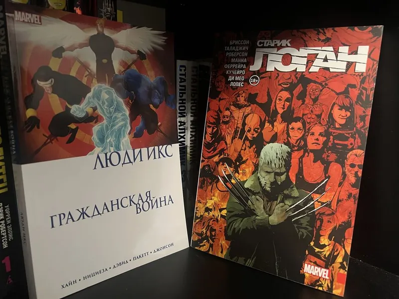 Продаю комиксы марвел. Оба в идеальном состоянии