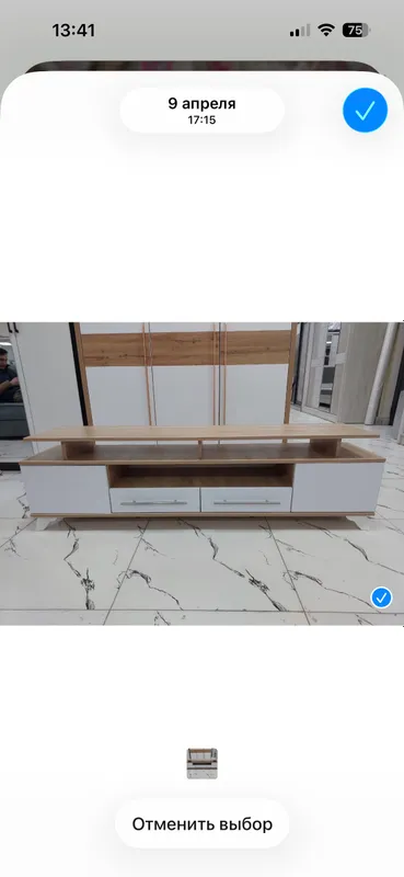 Тв подставка размер 160*47*35