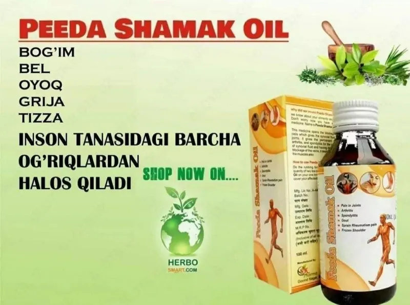 Масло для мышц и суставов Peeda Shamak Oil 70000 somdan made in Indea — фото 2