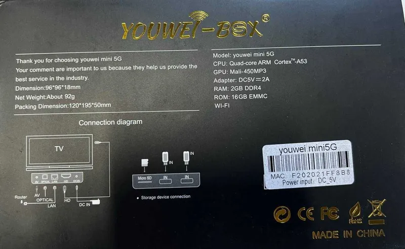 Smart TV Box / Android приставка YOUWEI-BOX (Новый + Гарантия) — фото 4