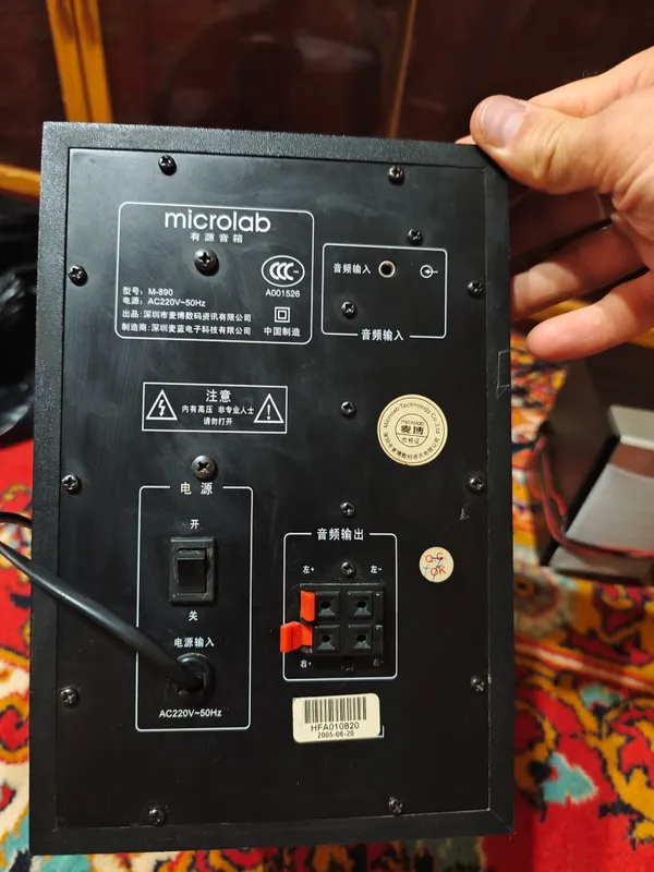 Сабвуфер Microlab M-890 — фото 2