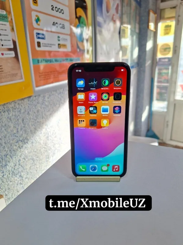 Iphone 11