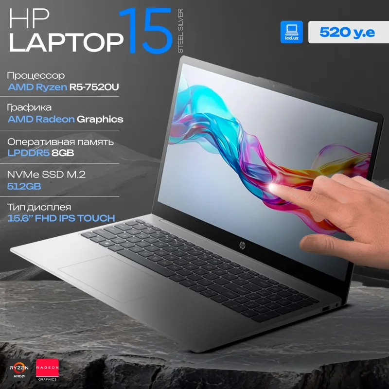 Ноутбук HP Laptop 15 Ноутбук HP Laptop 15