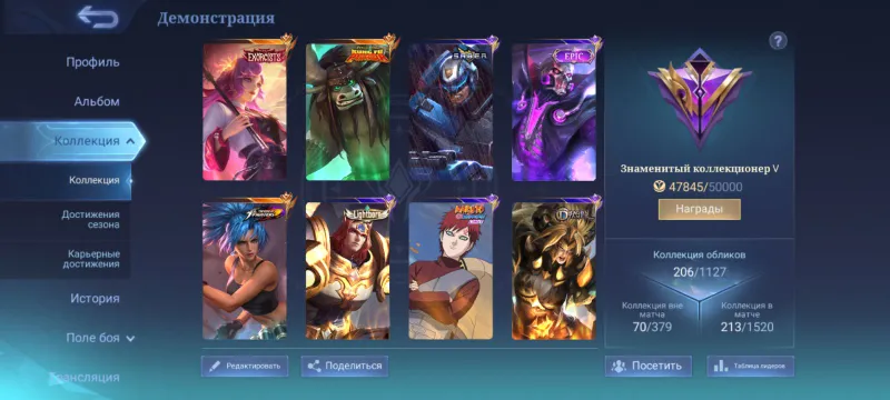 Mobile legends Bang Bang akkaunti sotiladi 2 Mobile legends Bang Bang akkaunti sotiladi 2