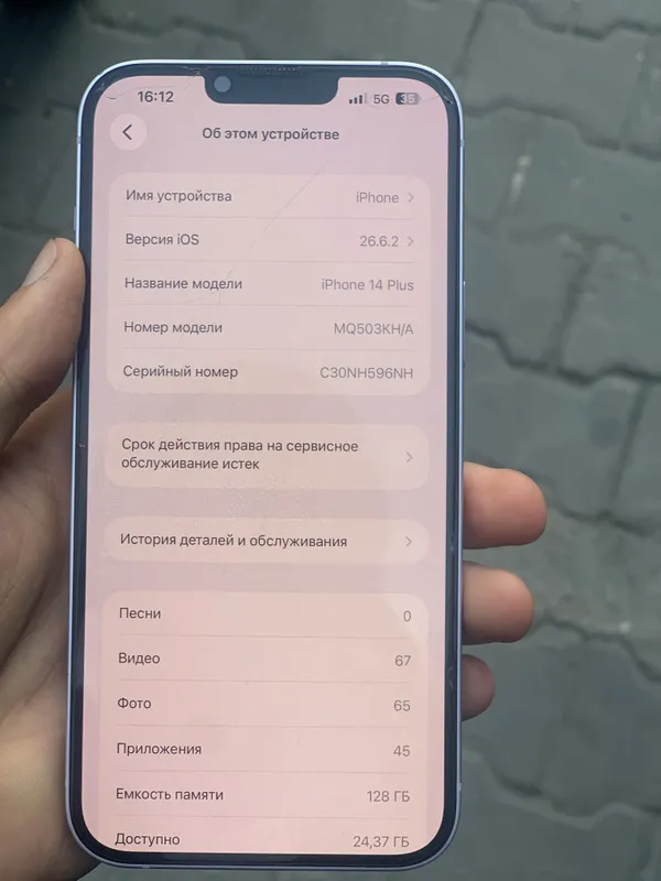 Iphone 14 plus 128 3