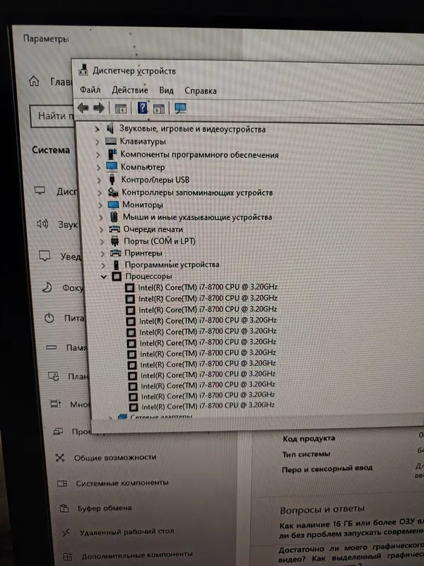 Компьютер продаётся за 10 млн, ещё договоримся 4 Компьютер продаётся за 10 млн, ещё договоримся 4