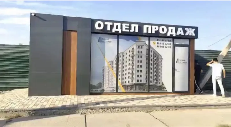 Контейнер Kantenir Кантенир 6