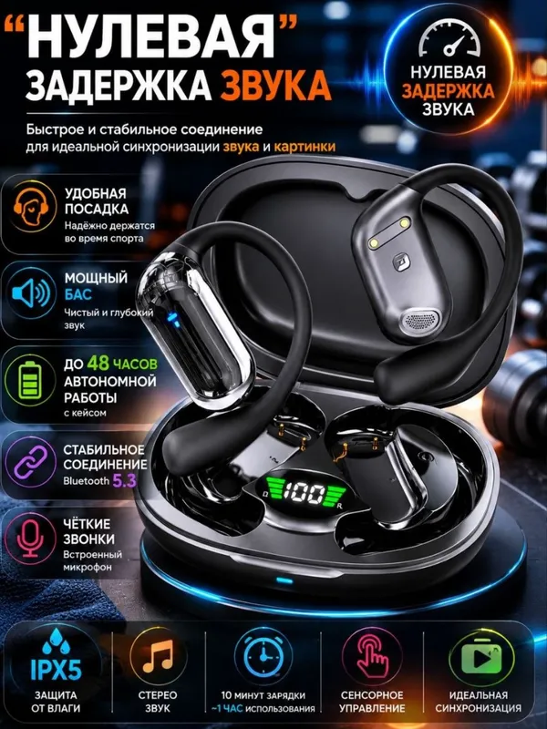 Simsiz quloqchin,bluetooth, androit va iphone uchun, IMS-ET030 — фото 5 Simsiz quloqchin,bluetooth, androit va iphone uchun, IMS-ET030 — фото 5