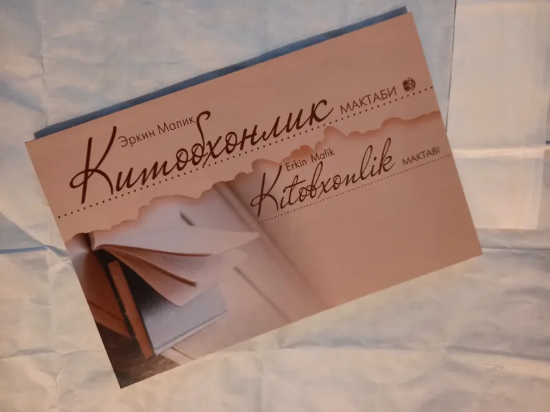 Разные книги. Прочитайте описание. 6 Разные книги. Прочитайте описание. 6