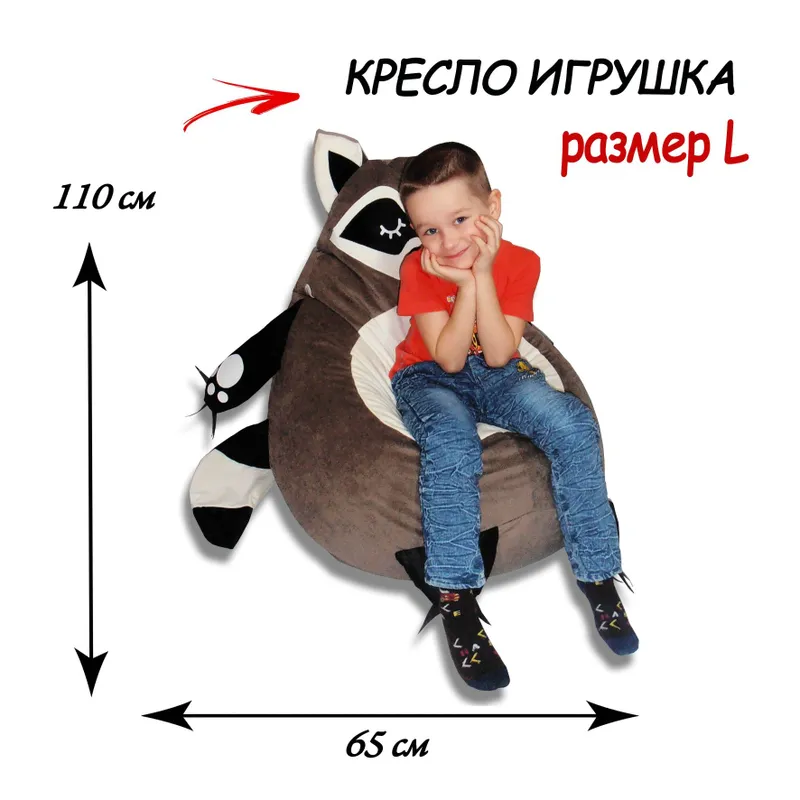Бескаркасное кресло игрушка Тигр . Бинбег. Кресло мешок. Бин-бэг пуф 6