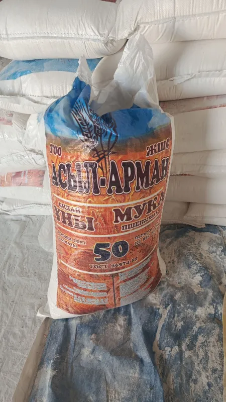 Qozogston Maxsulotlari 50 kg Alo sifatli% 7