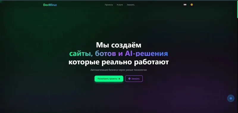 Создание сайтов приложений и ботов Saytlar botlar va ilovalar yaratish 1