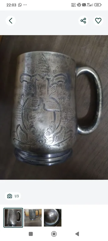 продам кружку индийскую продам кружку индийскую