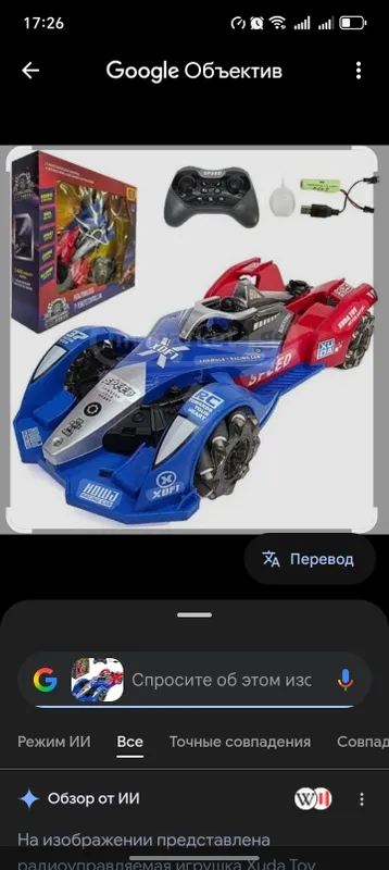 Moshinaga pultli soatli suvda ishliydi