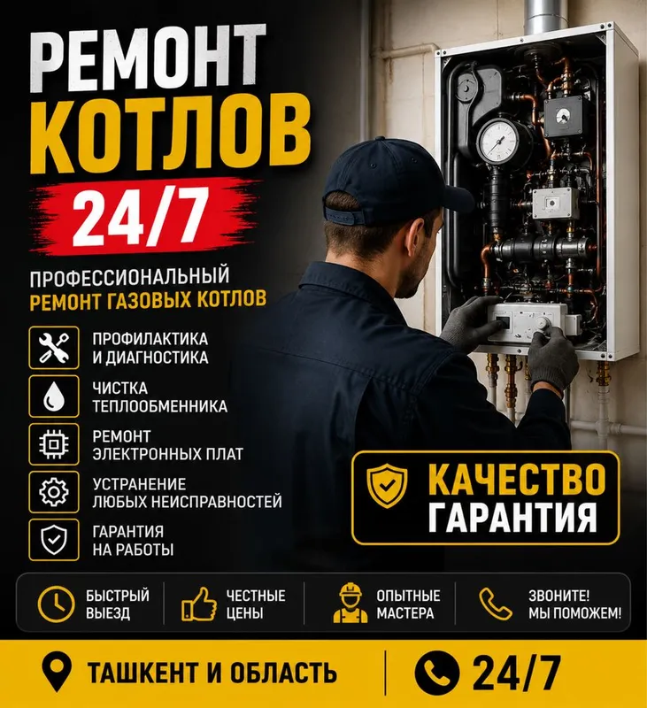 Remont katyol katyol ustasi Ремонт двухконтурный котёл мастер котёл