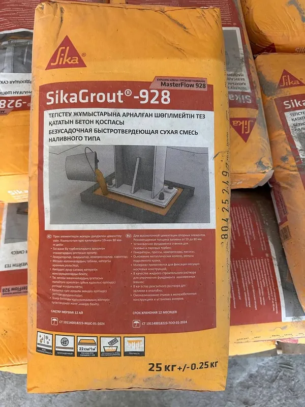 Sika Grout 928() — фото 1