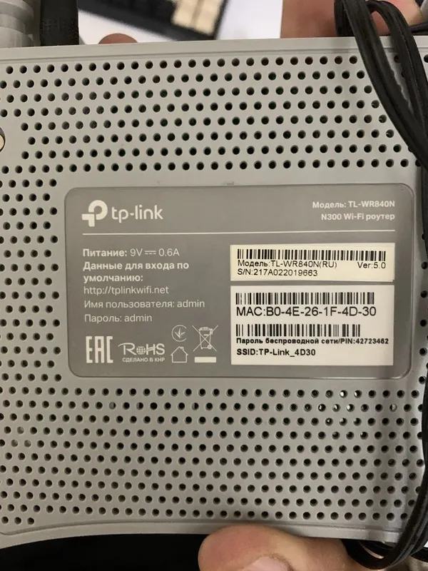 продается модем ; TP-LINK — фото 1