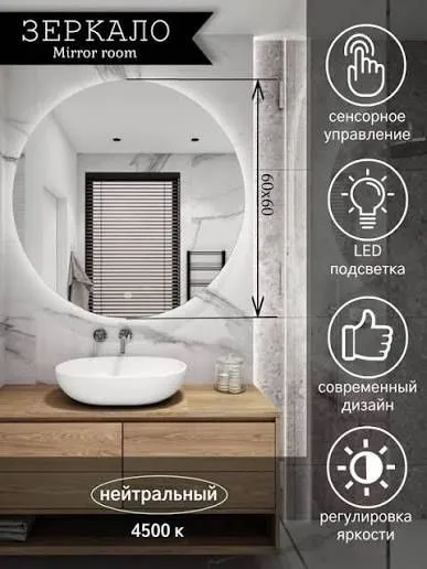 Зеркало для ванной — фото 4