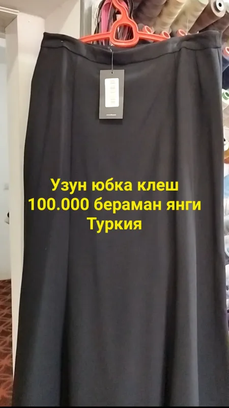 Yubka Yubka