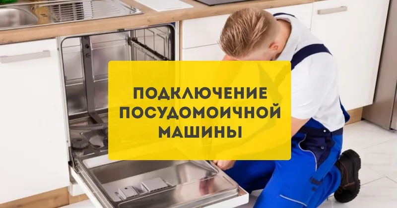 Сантехник Ташкент Услуги Сантехника Чистка засора — фото 7