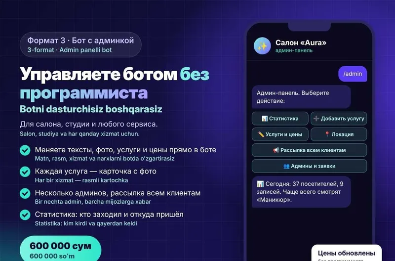 Telegram-боты для бизнеса от 200 000 сум | Telegram-bot yaratish 6