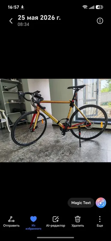 Keysto shosseynik 2 Keysto shosseynik 2