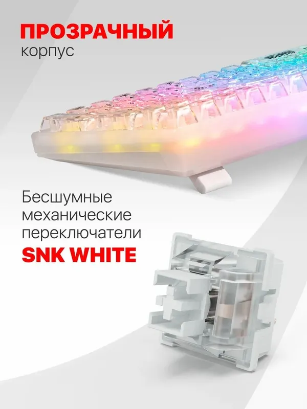 Клавиатура Defender PRO Quantum — фото 4