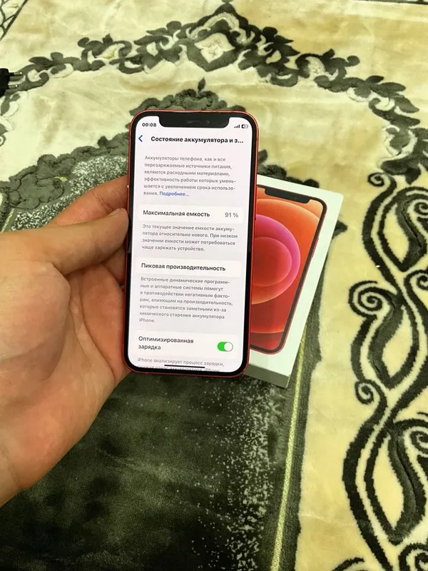 iphone 12 mini LL/A 1