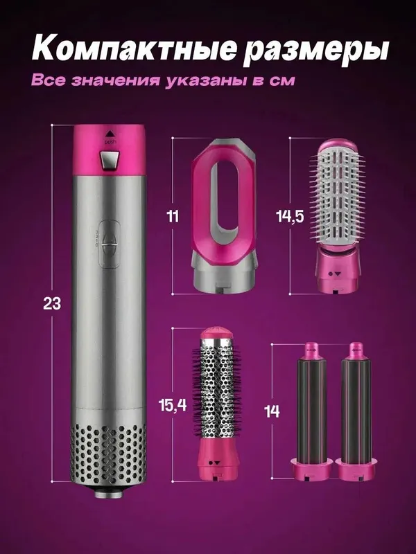 Фен, Dyson 5 в 1DS-2026для всех типов волос — фото 3