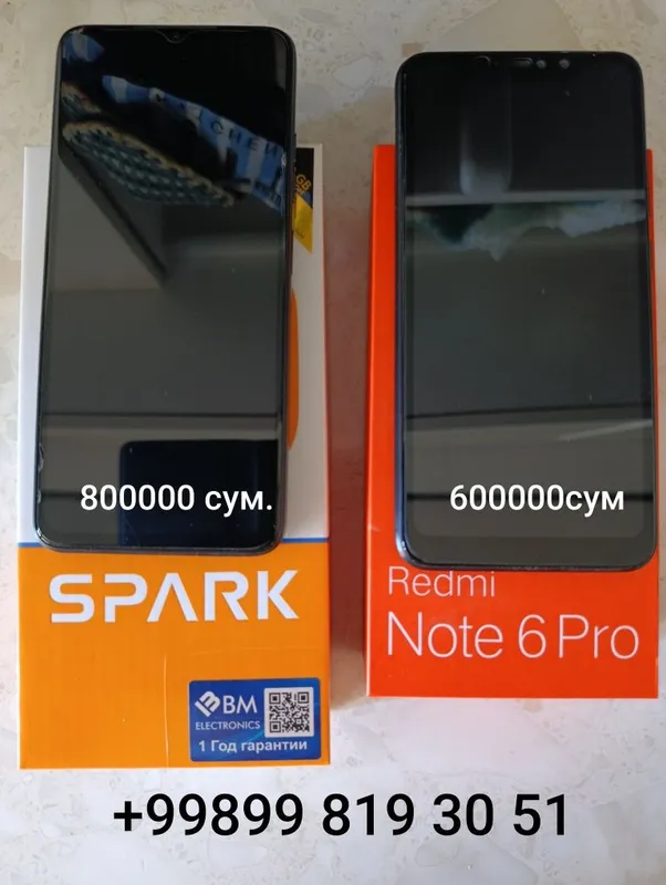 Два телефона Redmi Spark