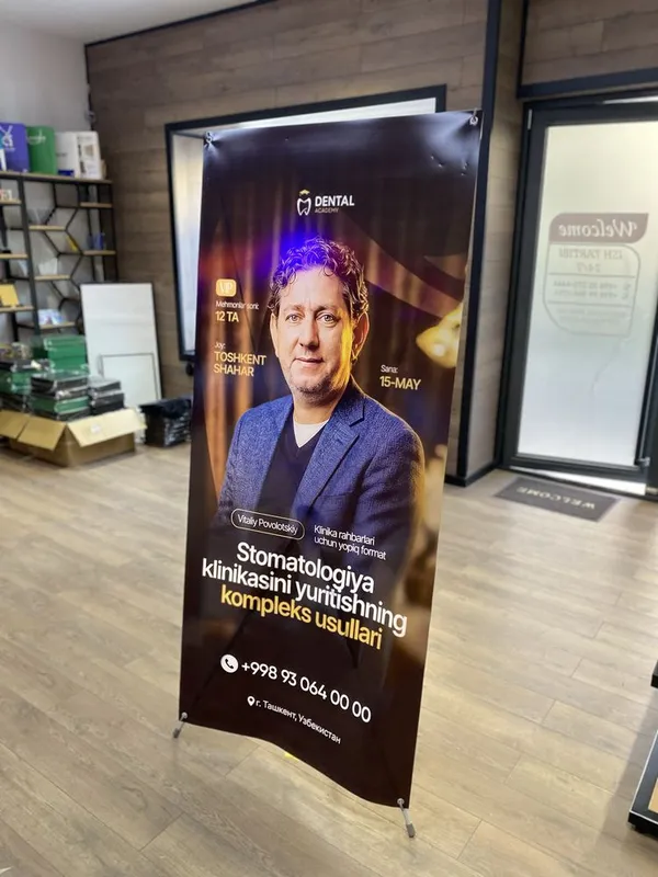 Объемные буквы Полиграфия Баннер Наружная Реклама Banner Pechat — фото 6